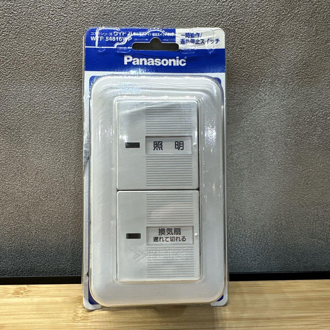 パナソニック　埋込電子スイッチ　WTP54816WP