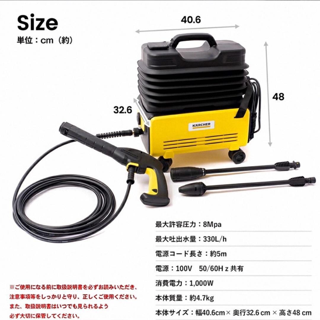 ケルヒャー（Karcher）家庭用高圧洗浄機 K2 Follow Me K