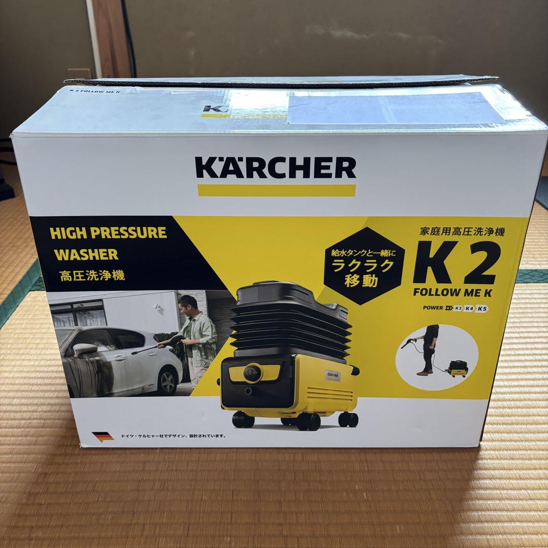 ケルヒャー（Karcher）家庭用高圧洗浄機 K2 Follow Me K
