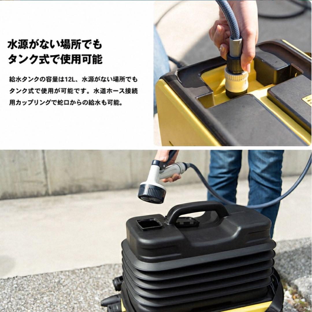 ケルヒャー（Karcher）家庭用高圧洗浄機 K2 Follow Me K