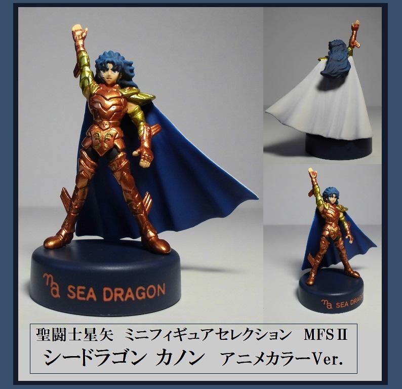 聖闘士星矢ミニフィギュアセレクション 全24種コンプリートセット Amazon | 聖闘士星矢 ミニフィギュアセレクション［MFS］ Ⅰ