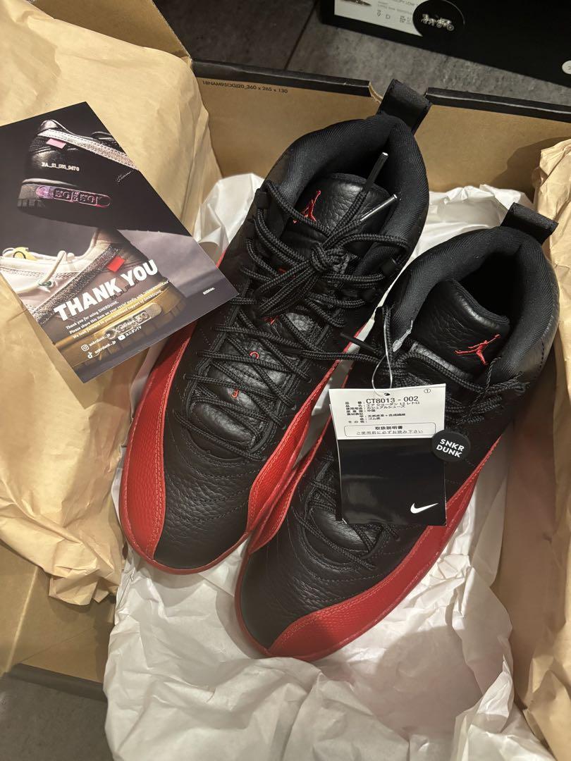 Nike Air Jordan 12 Retro Flu Game 28cm