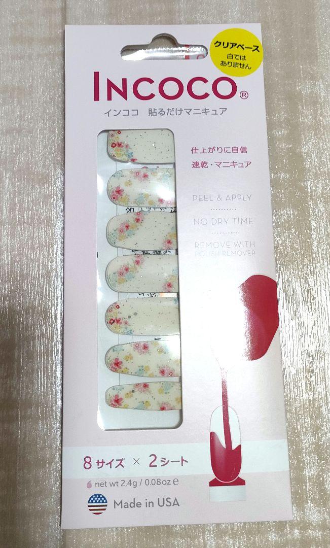 ★販売終了品★新品未使用未開封☆インココ☆フローラルチャーム☆