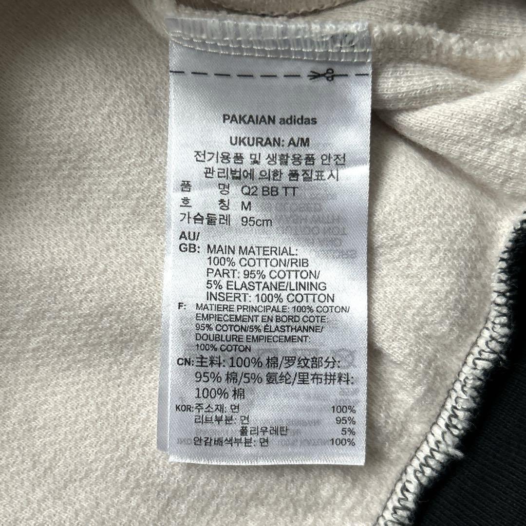 美品　adidas ワッフル ベッケンバウアー　Lサイズ クリーニング済
