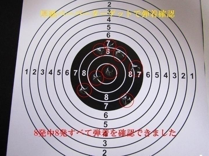 たっぷり約100枚 厚紙 ペーパー ターゲット エアガン ガスガン ブラック - メルカリ たっぷり約100枚 厚紙 ペーパー ターゲット エアガン ガスガン ブラック - メルカリ