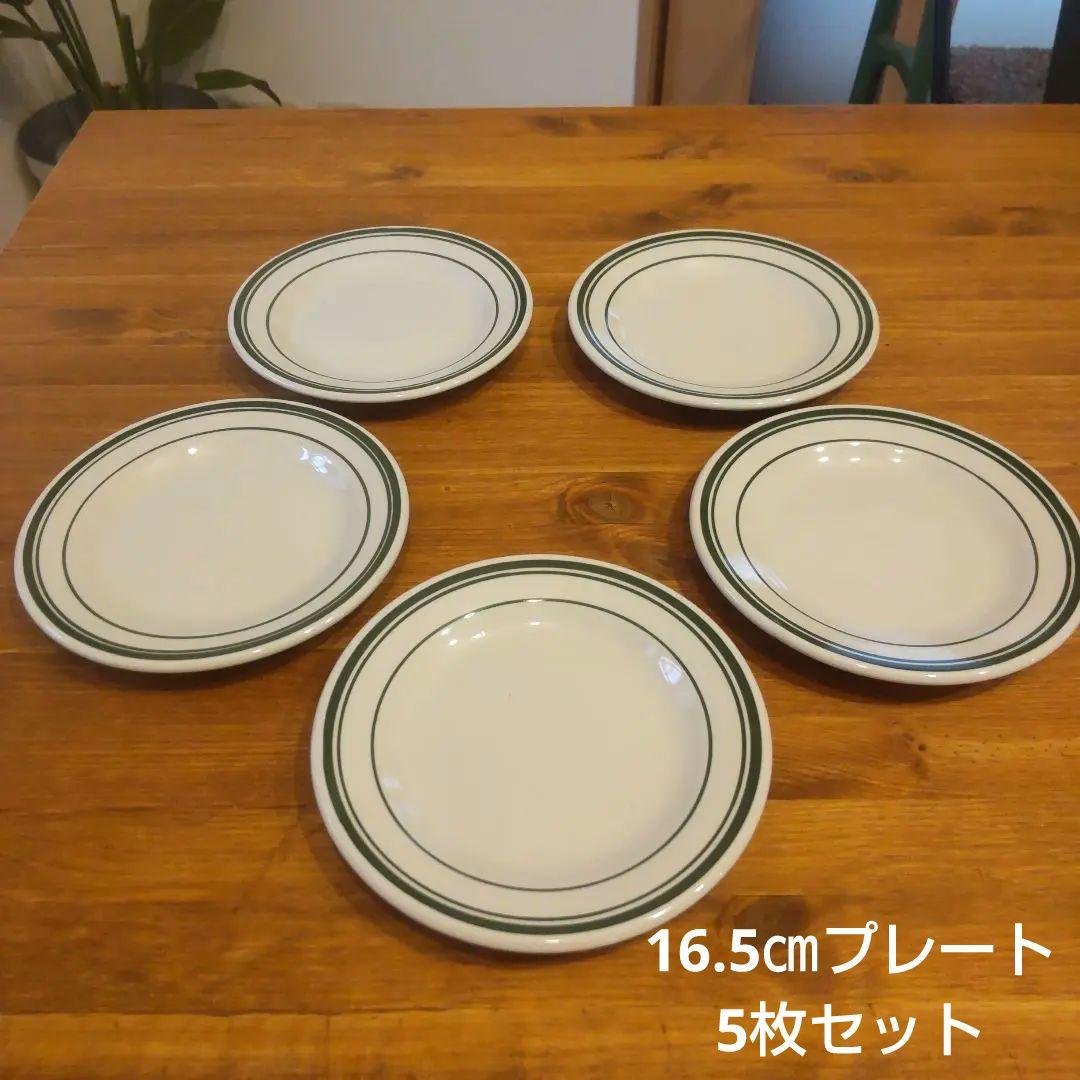 ＊WORLD ULTIMA ヴァイスロイ 16.5㎝ プレート 5枚セット＊