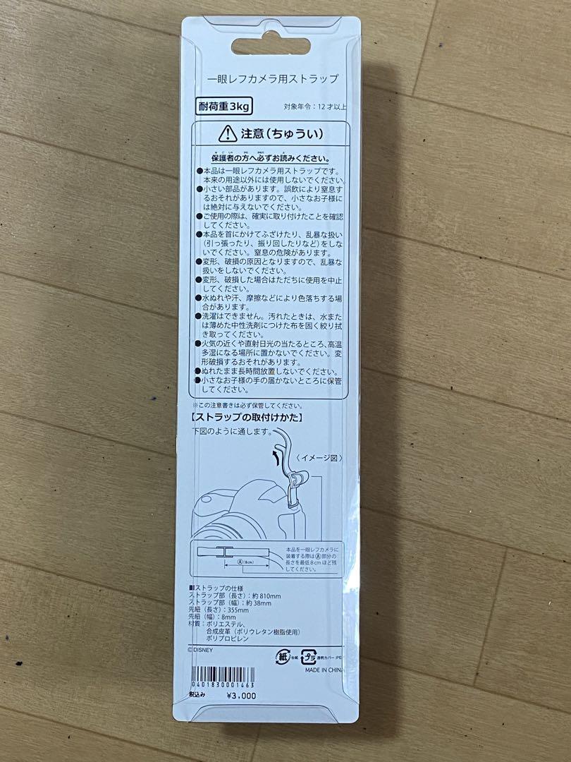 ● ディズニー