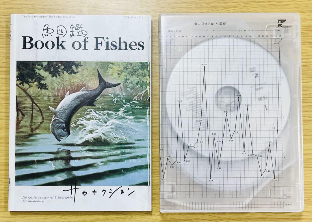 サカナクション 834.194 & 魚図鑑 初回限定版 2CD+DVD
