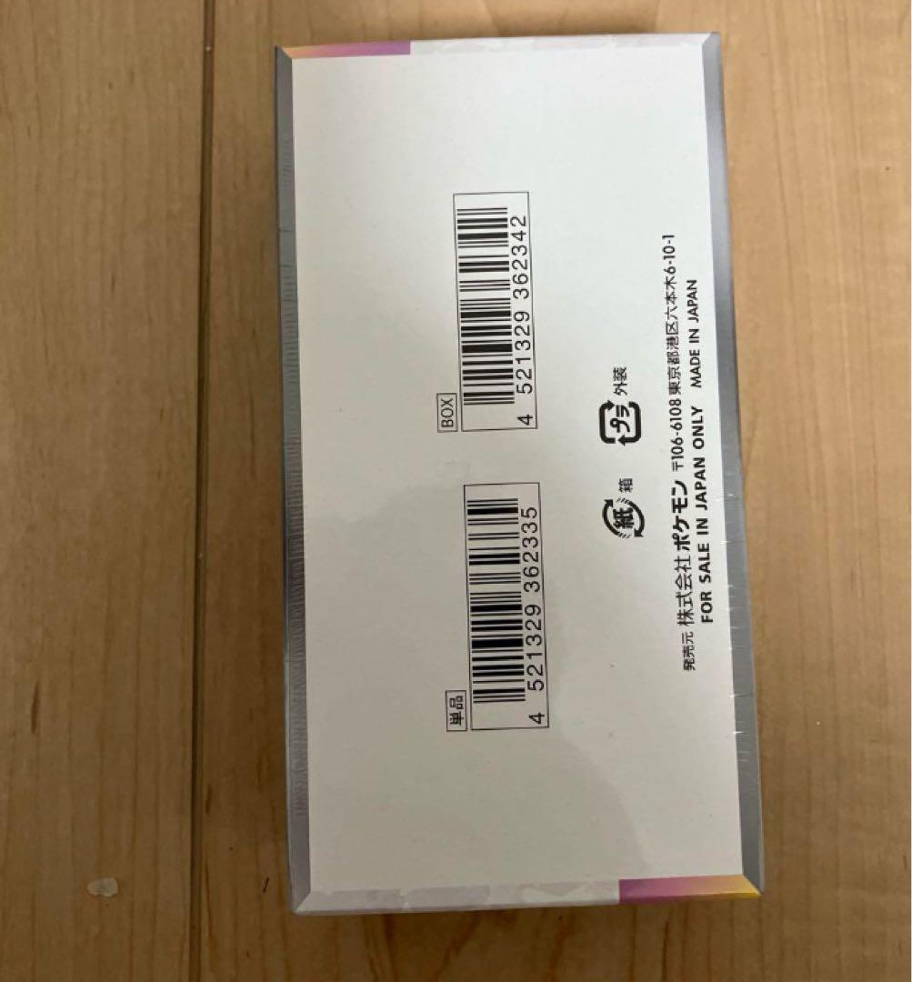 テラスタルフェスex 1BOX シュリンク付き　新品未開封　ポケモンカード