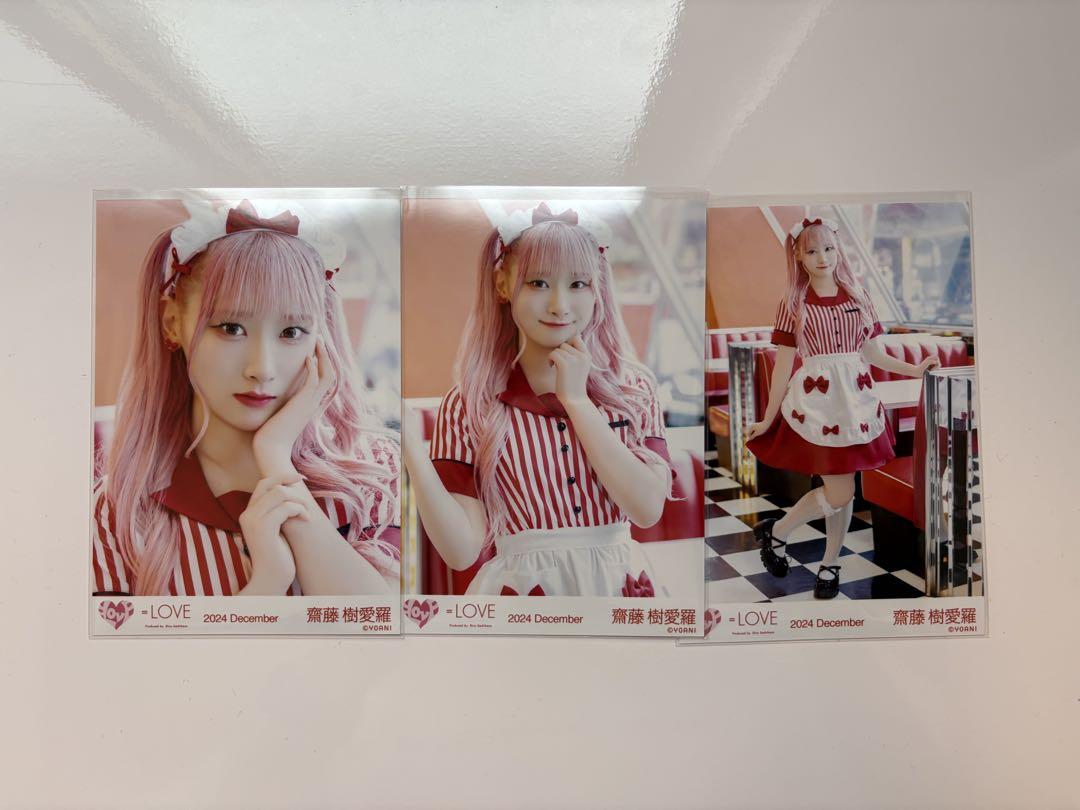 【2025秋冬新作】 齋藤樹愛羅 ＝LOVE コンプ 生写真 アザカ 仲直りシュークリーム アイドル