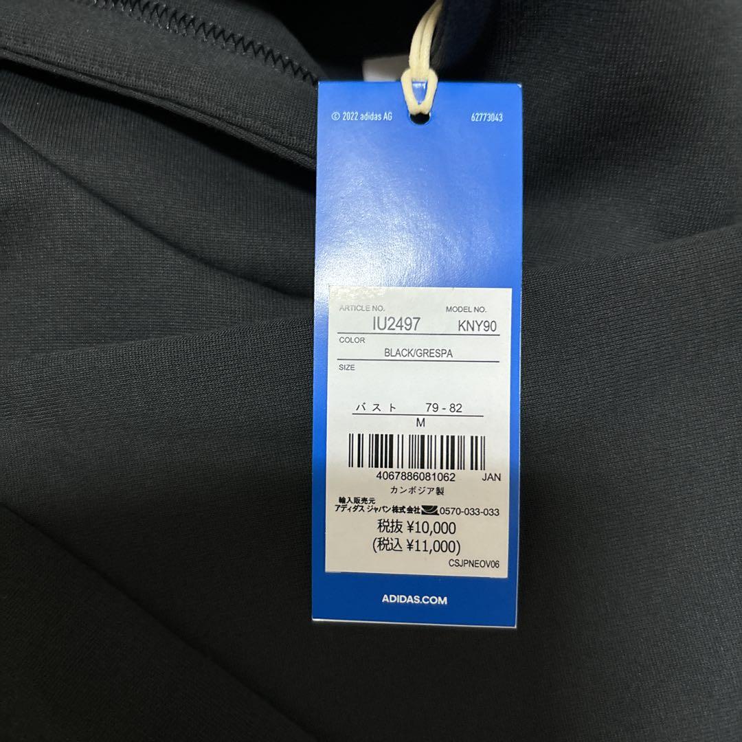 最終値下げ！addidas ジャージ　レディースセットアップ　未使用