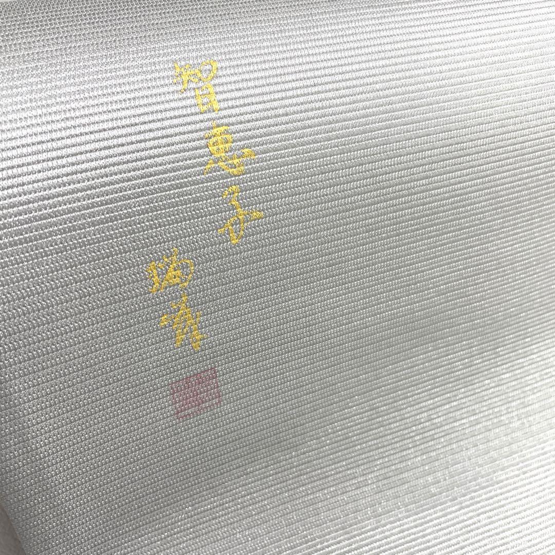 葡萄