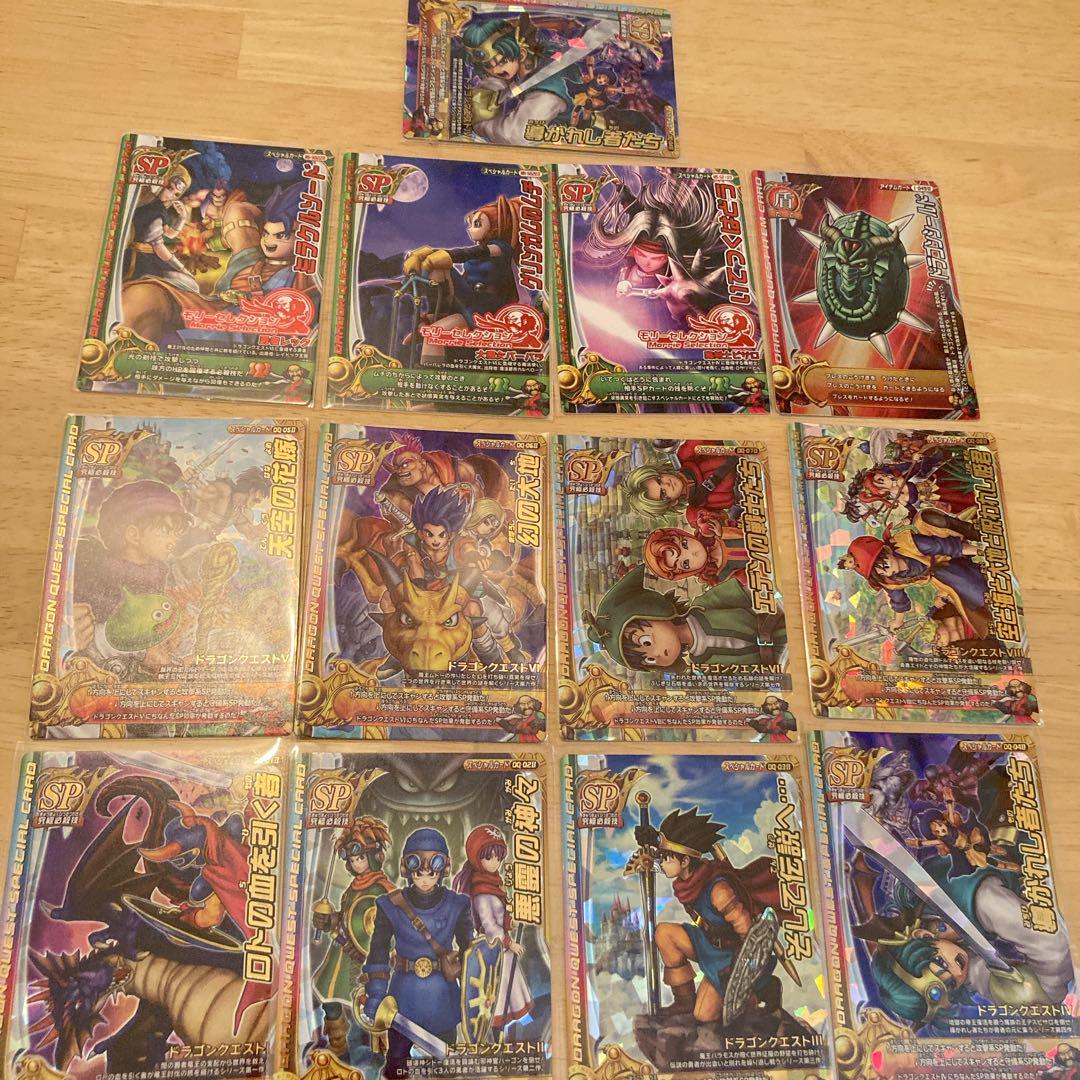 ドラクエモンスターバトルロード！美品揃い！ 美品」ドラゴンクエストモンスターバトルロード 勇者エイト 即
