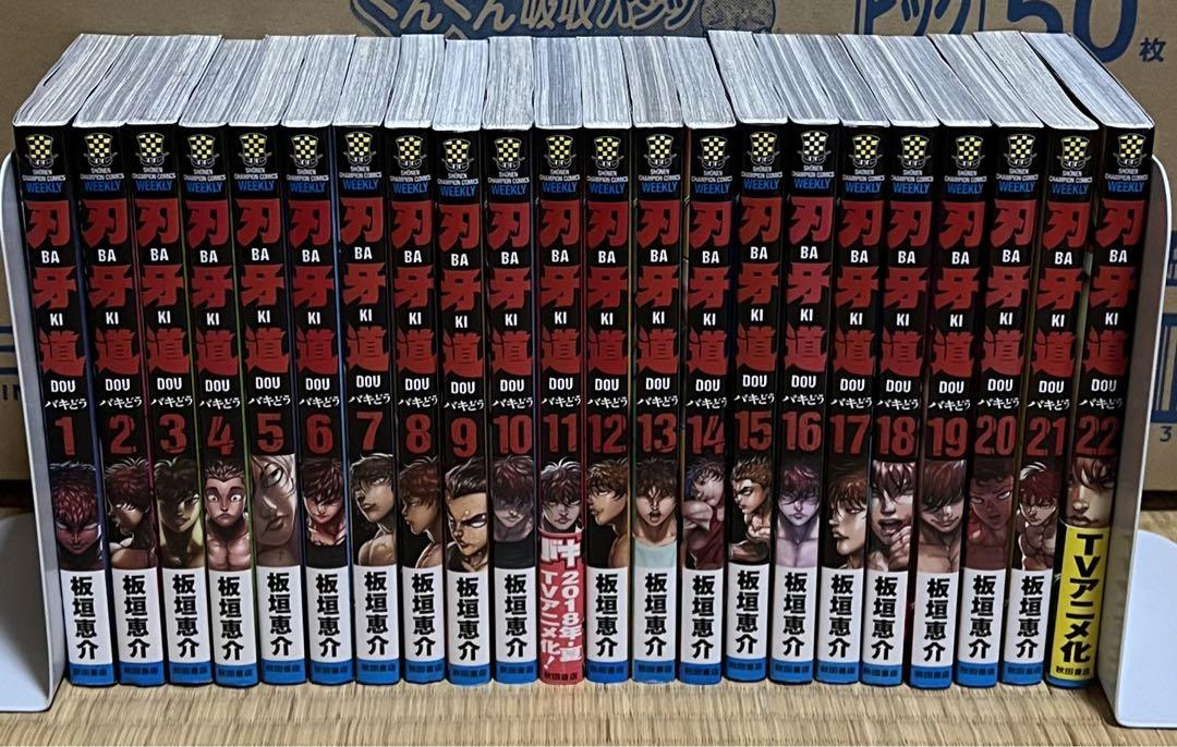 【4.5日限定セール！】【美品多数】刃牙シリーズ 全155巻 21.22日限定セール！】刃牙シリーズ 全155巻＋関連本27冊 - メルカリ