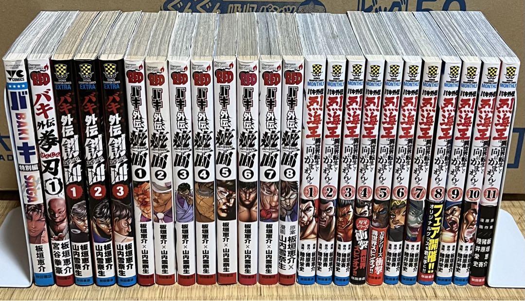 【4.5日限定セール！】【美品多数】刃牙シリーズ 全155巻 21.22日限定セール！】刃牙シリーズ 全155巻＋関連本27冊 - メルカリ
