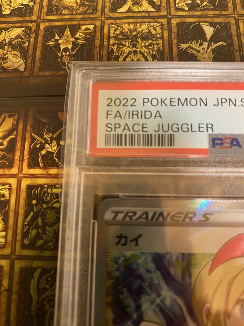 カイ SR psa10 ポケモンカード