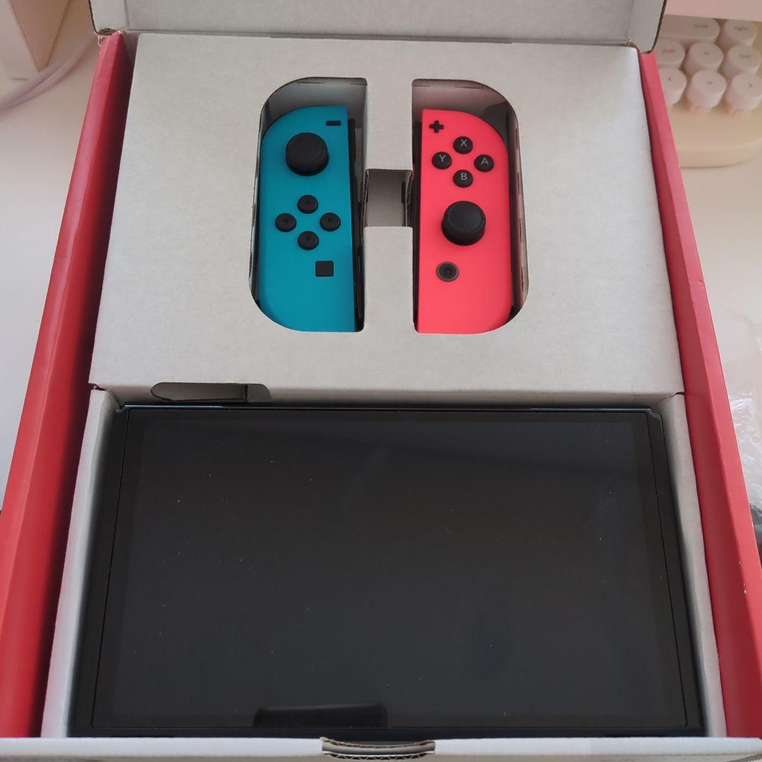 switch