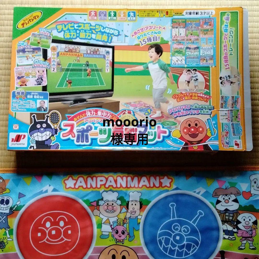 アンパンマン あそんで体力・集中力UP! スポーツ育脳マット - メルカリ アンパンマン あそんで体力・集中力UP! スポーツ育脳マット - メルカリ