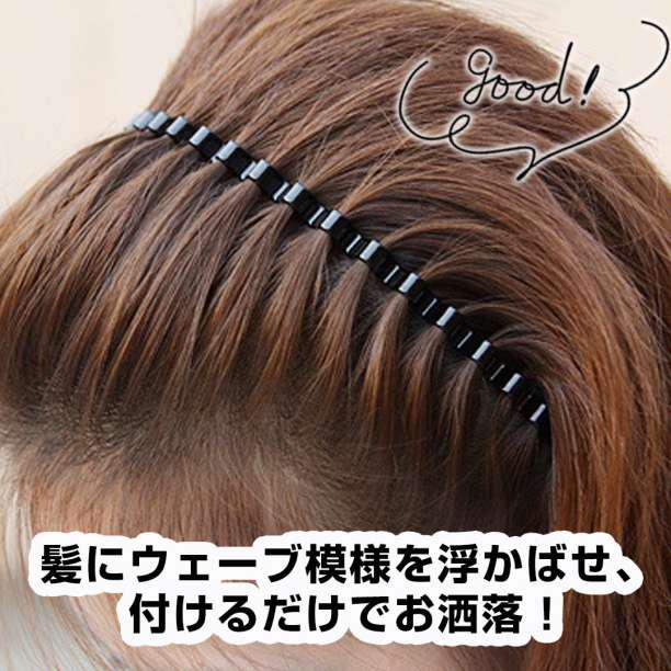 波型 カチューシャ シンプル 黒 ヘアバンド レディース メンズ 韓国 男女兼用 - メルカリ 波型 カチューシャ シンプル 黒 ヘアバンド レディース メンズ 韓国 男女兼用 - メルカリ