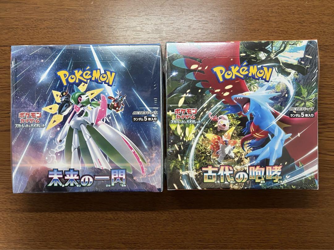 ポケモンカードゲーム　古代の咆哮　未来の一閃BOXセット