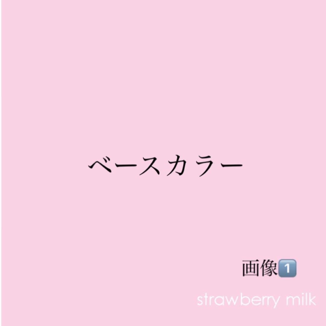 オーダー
