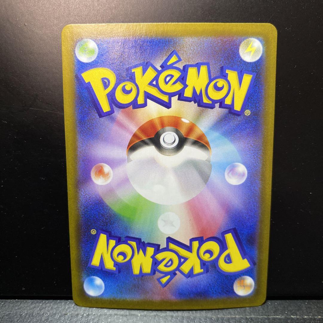 ポケモンカード　ニンフィアex sar テラスタルフェス