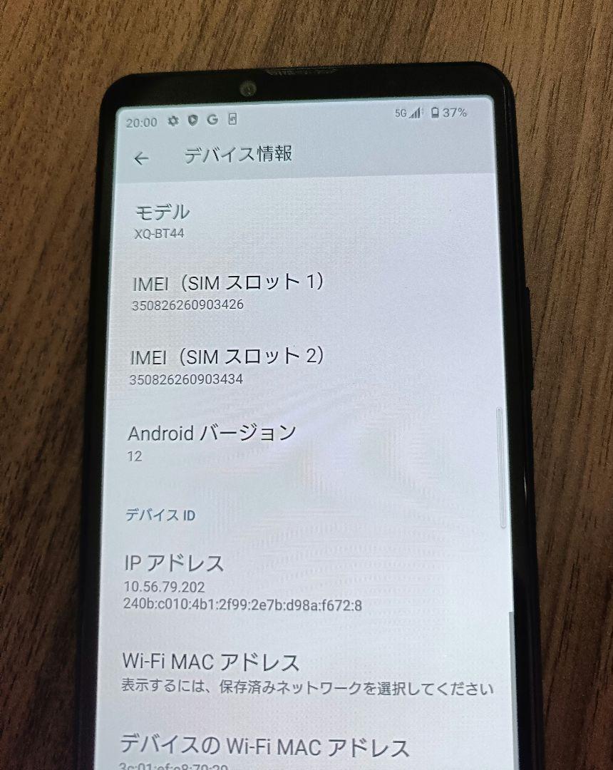 スマートフォン本体 Sony Xperia 10 III Lite