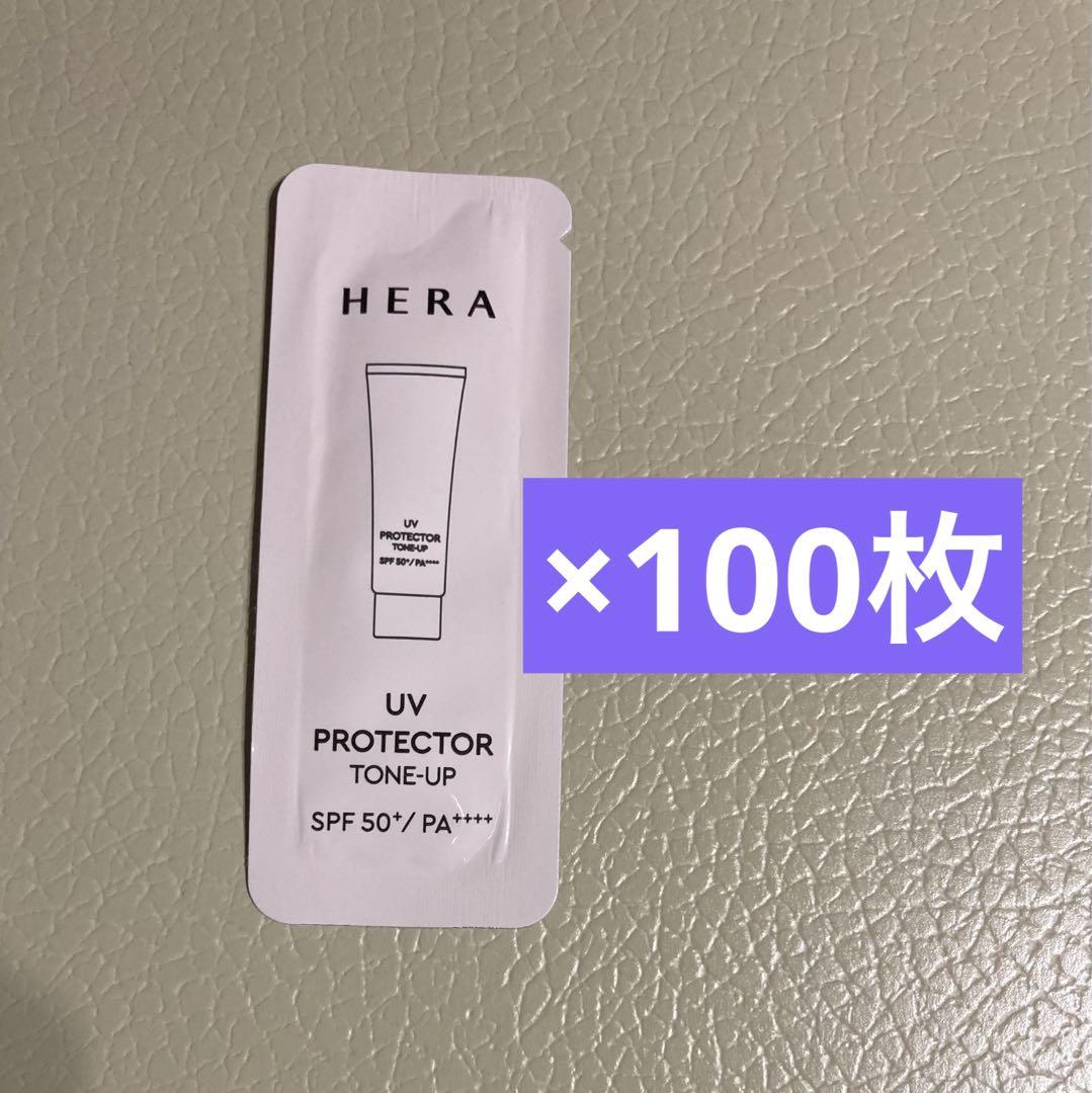 ヘラ　HERA　UVプロテクター　トーンアップ　化粧下地　メークアップベース