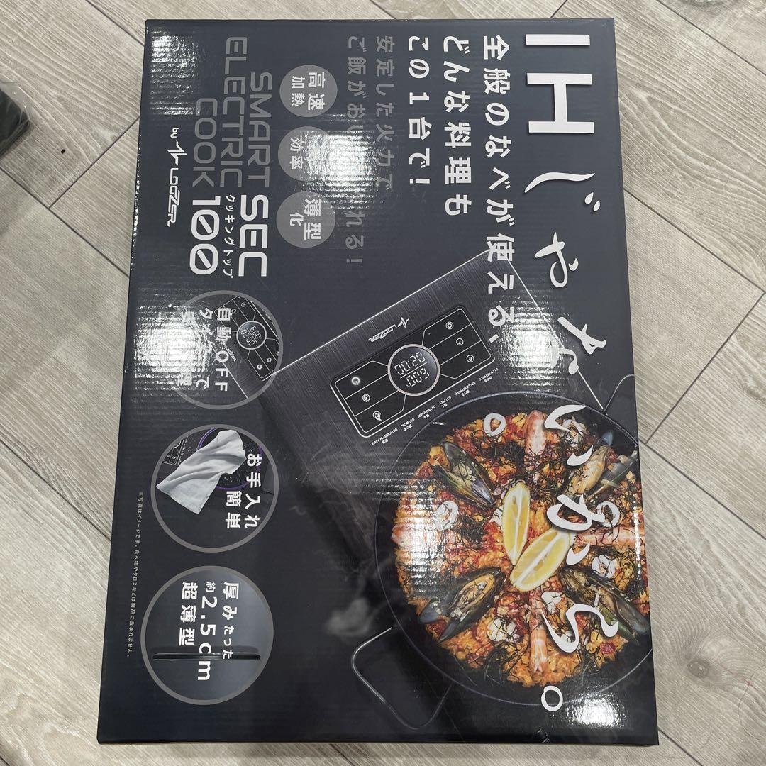loozer ルーザー　家電　IH　薄型