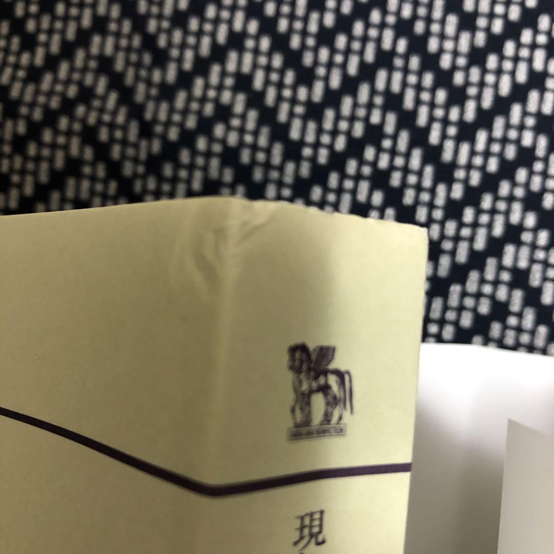 【ご確認用】現れる存在 : 脳と身体と世界の再統合