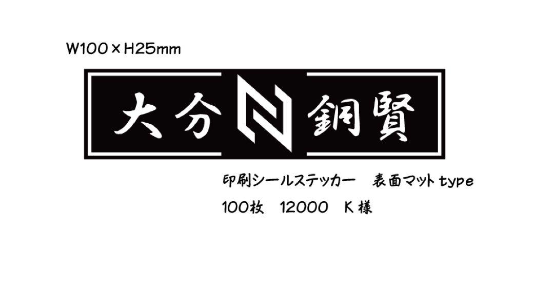 K部屋