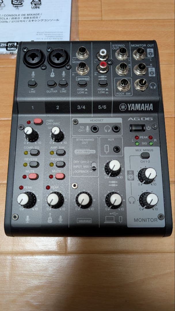 YAMAHAヤマハ AG06 mk2 オーディオインターフェイスミキサー YAMAHAヤマハ AG06 mk2 オーディオインターフェイスミキサー
