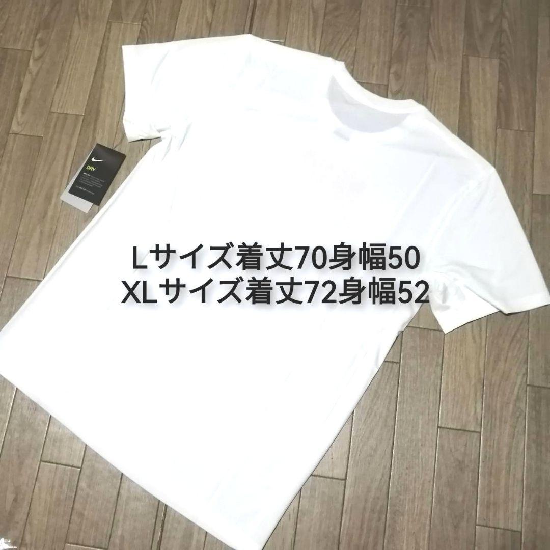 【大人気メンズ上下】新品　NIKE　ナイキ　メンズ　上下セット　Lサイズ