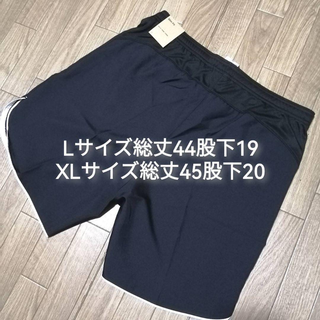 【大人気メンズ上下】新品　NIKE　ナイキ　メンズ　上下セット　Lサイズ