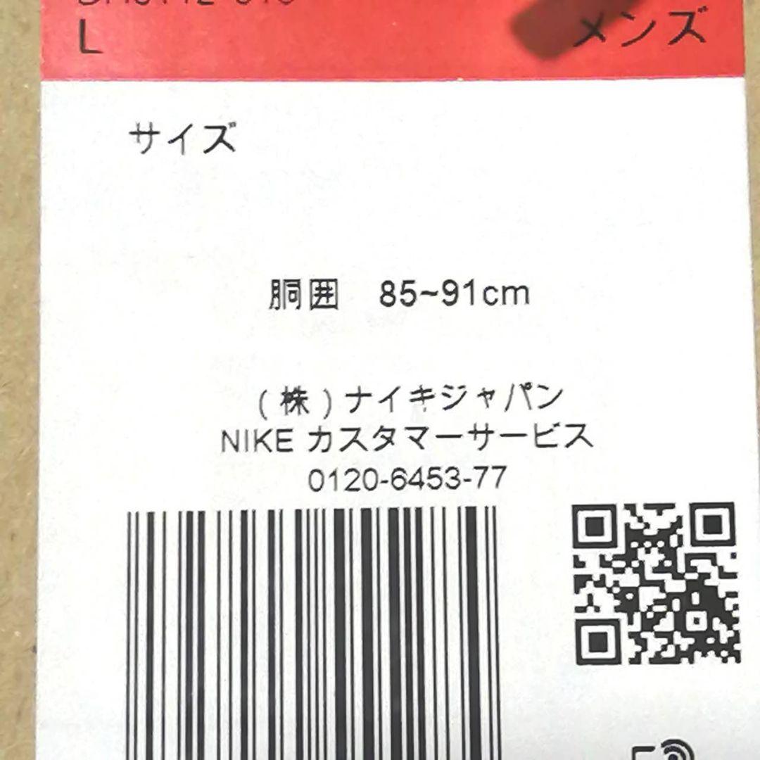 【大人気メンズ上下】新品　NIKE　ナイキ　メンズ　上下セット　Lサイズ