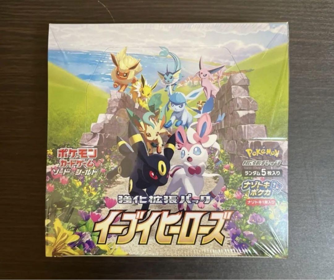 ポケモンカード ソード＆シールド 強化拡張パック イーブイヒーローズ BOX
