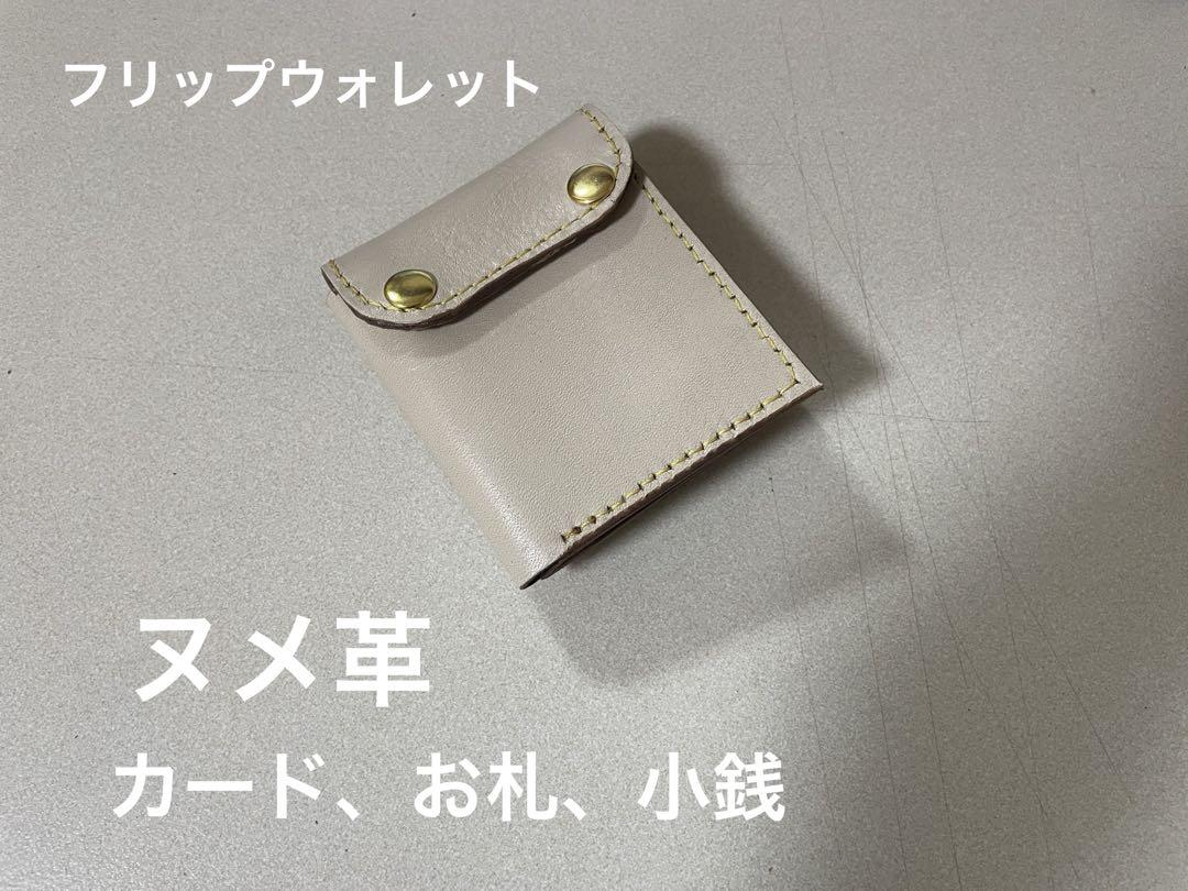 奸勇様 リクエスト 3点 まとめ商品