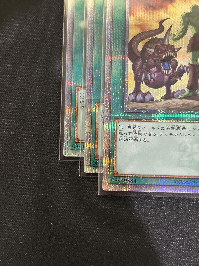 遊戯王 ヒーローアライブ 25th｜Yahoo!フリマ（旧PayPayフリマ）
