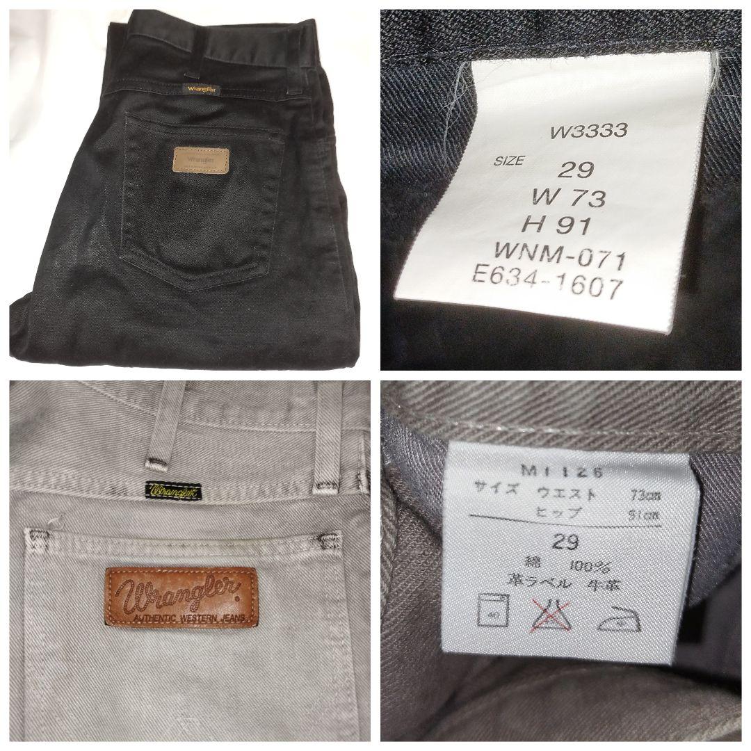 LEVI’S スキニーパンツ ストレッチパンツ チノパン などセット売り
