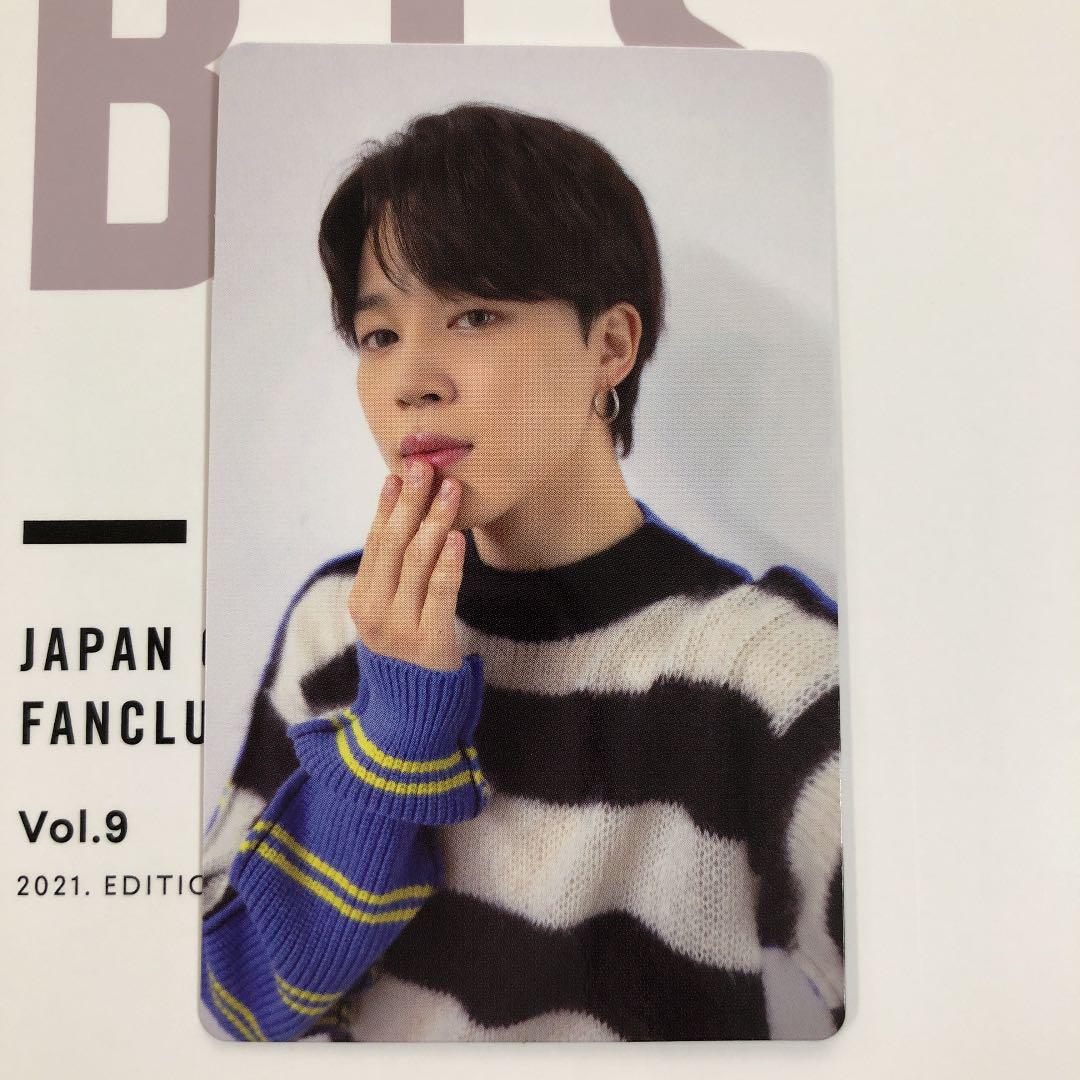 期間限定価格商品 トレカ モバイル BTS ジミン JIMIN スペシャルトレカ W会員 アイドルグッズ