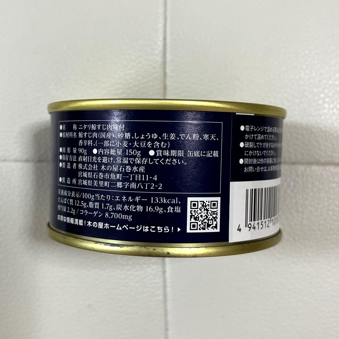 餅　ふわラテ　鯖　ナッツ　調味料　食品詰め合わせ 食品まとめ売り 食品セット