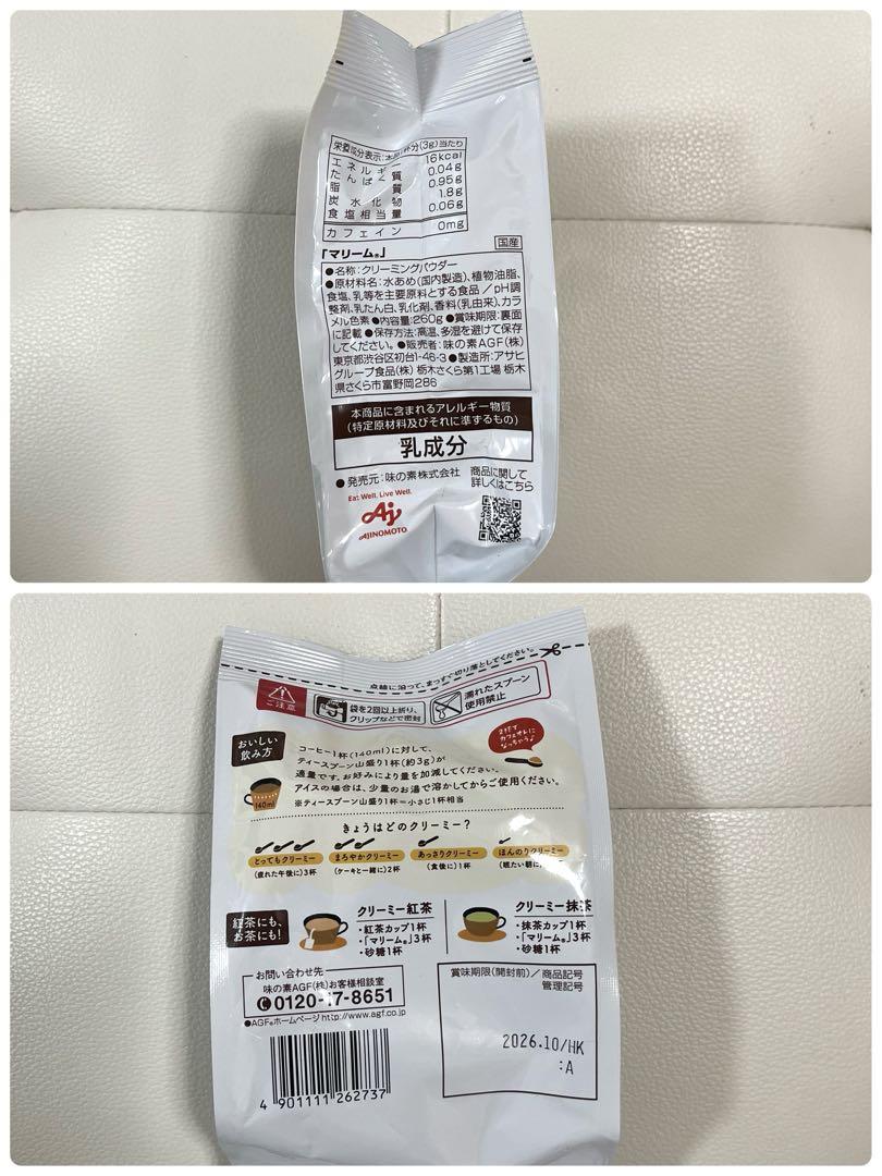 餅　ふわラテ　鯖　ナッツ　調味料　食品詰め合わせ 食品まとめ売り 食品セット