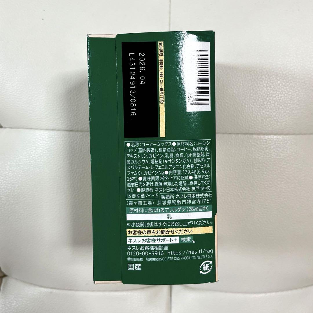 餅　ふわラテ　鯖　ナッツ　調味料　食品詰め合わせ 食品まとめ売り 食品セット