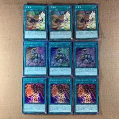 遊戯王　デュエルモンスターズ　カード　10枚セット　まとめ売り 遊戯王 デュエルモンスターズ カード 10枚セット まとめ売り