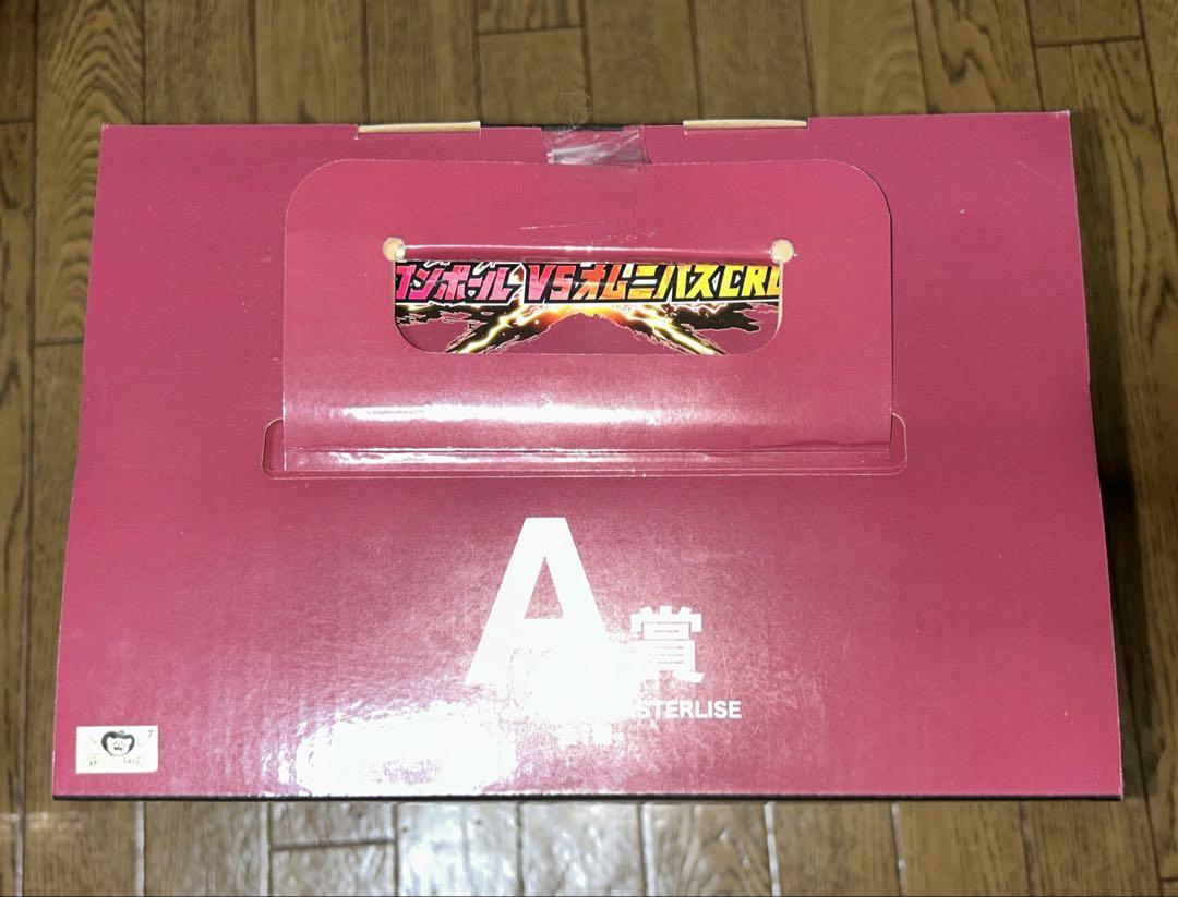 一番くじ ドラゴンボールダイマ サイヤ人4孫悟空 MASTERLISE