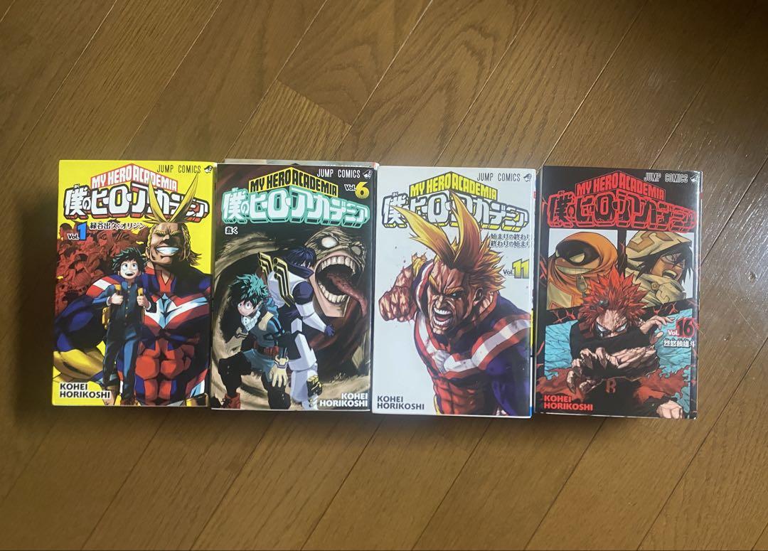 僕のヒーローアカデミア 20巻セット