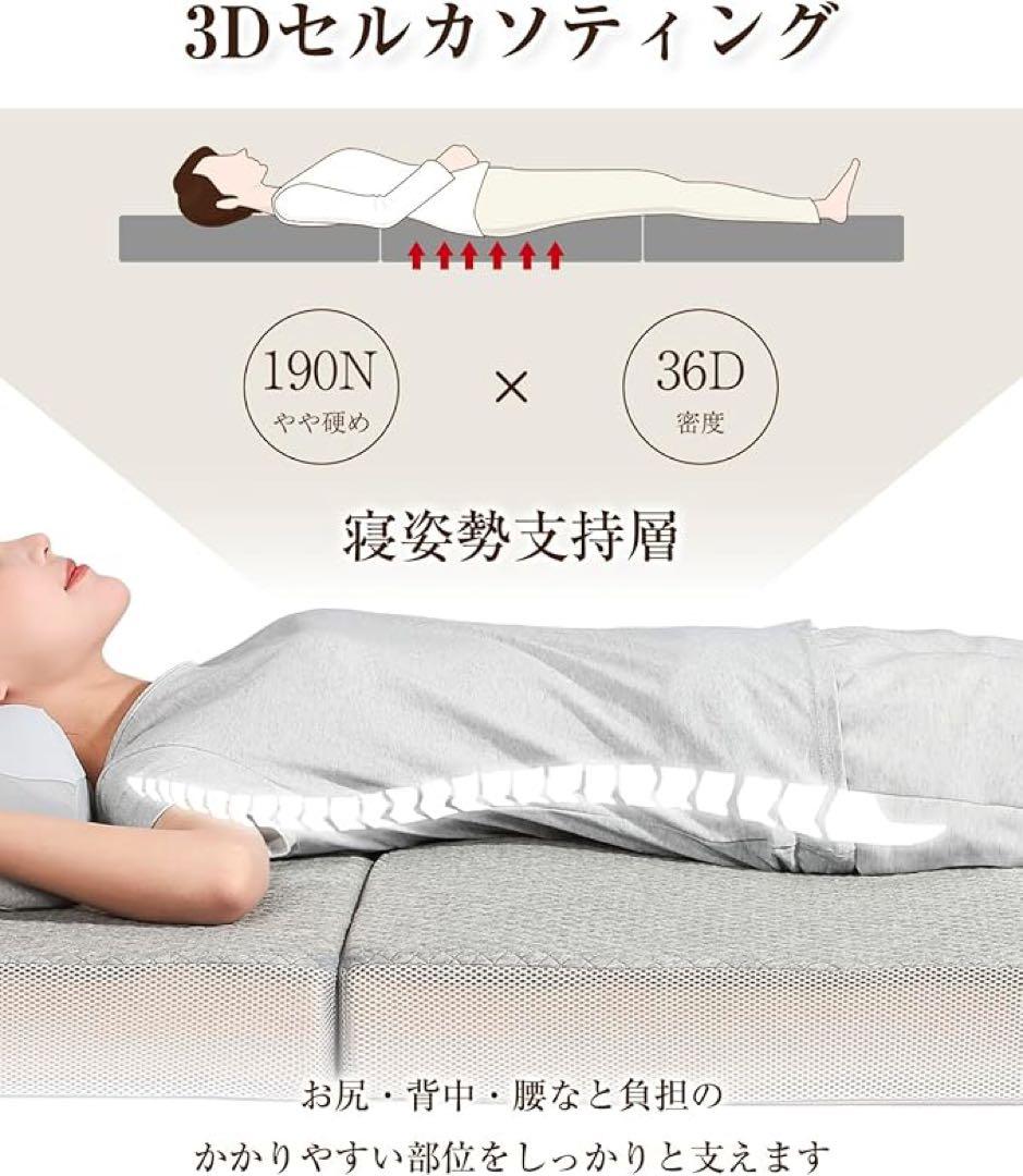 Tillmulya 折りたたみマットレス 三つ折り 高反発 硬め厚さ10cm Tillmulya 折りたたみマットレス 三つ折り 高反発 硬め厚さ10cm