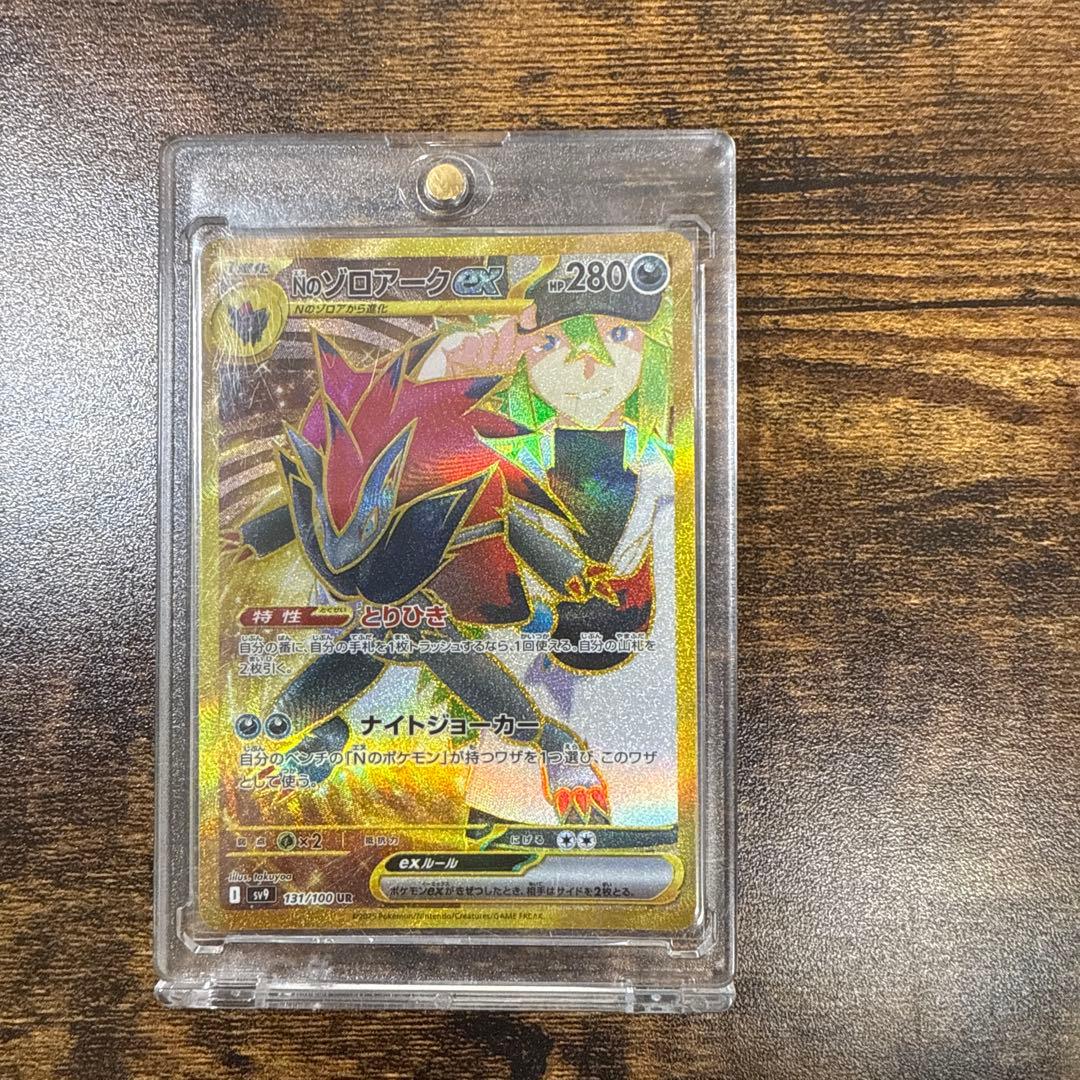 ポケモンカード