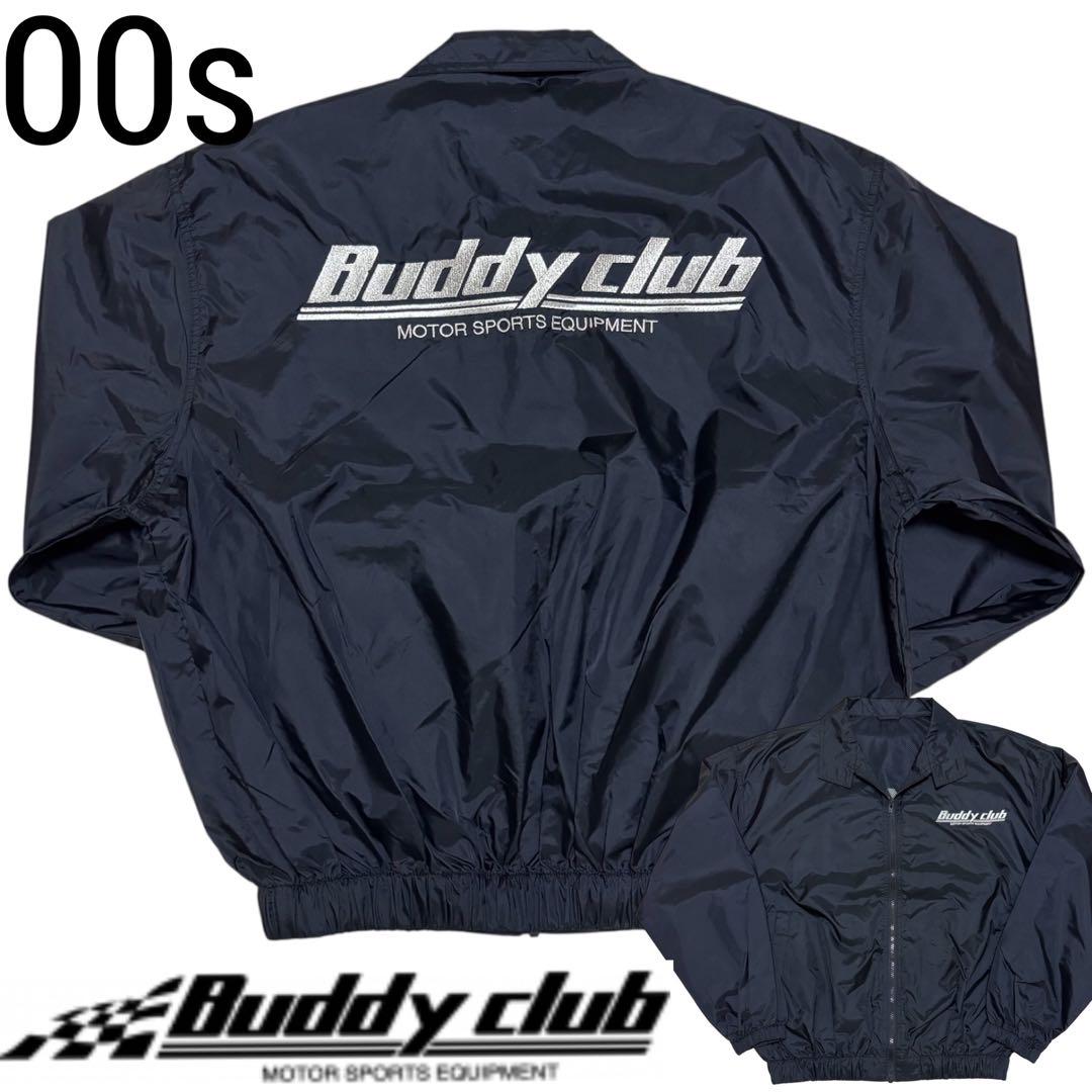 00s 美品 スタッフ用■BUDDY CLUB■ナイロン レーシング ジャケット