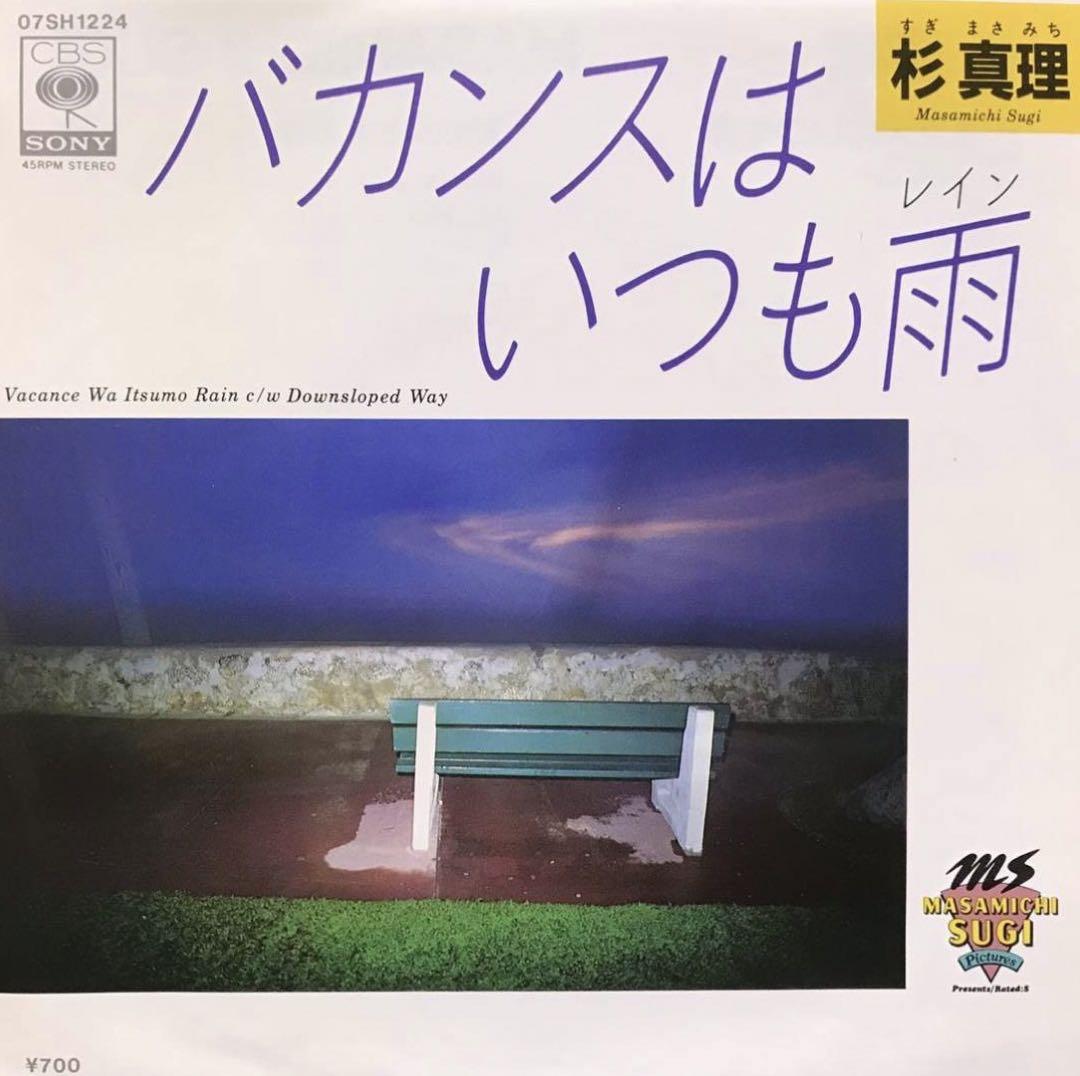 Gerald Mitchell family property レコード新品レア レコード